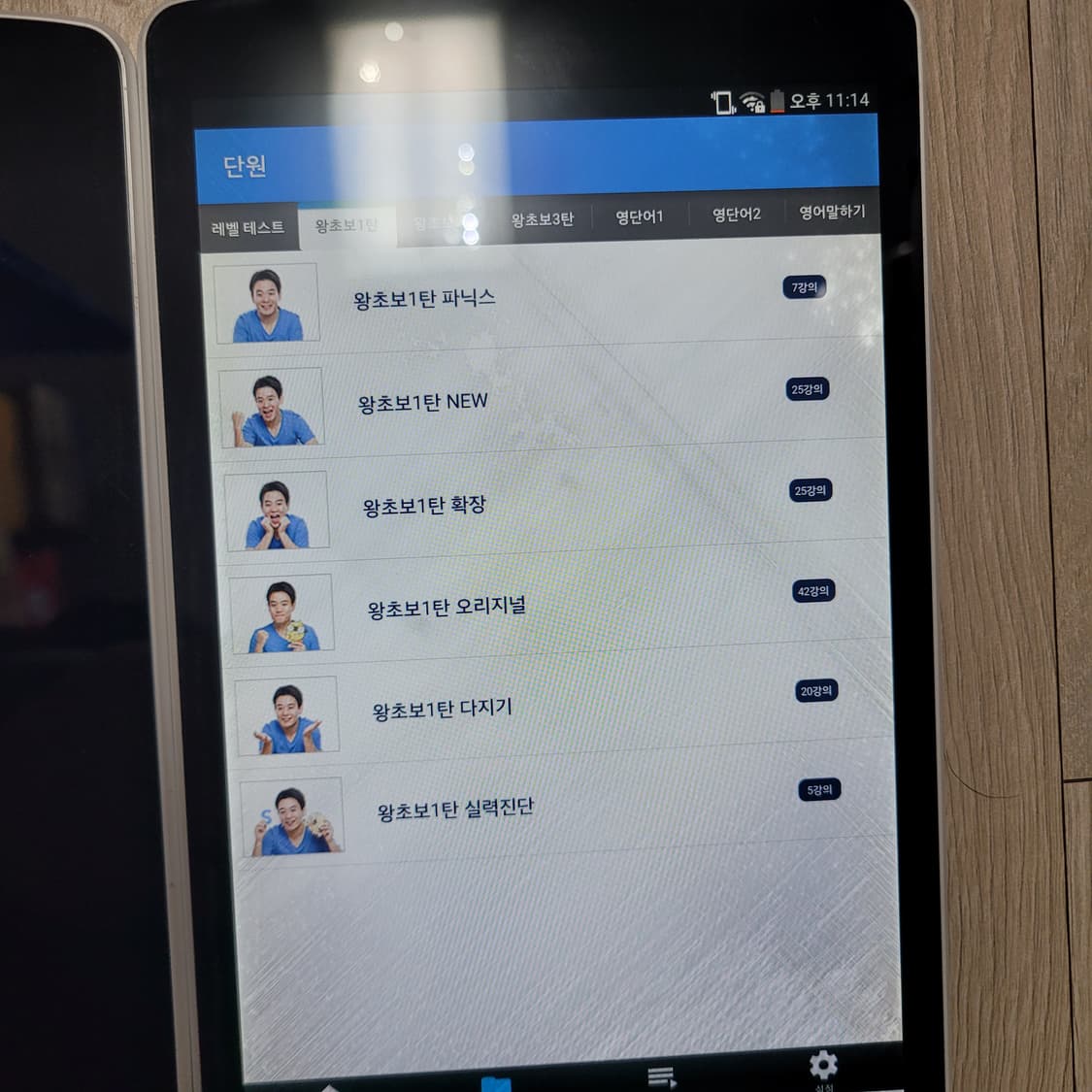LG G패드 8.0 태블릿 화이트 2대 일괄 상품이미지8