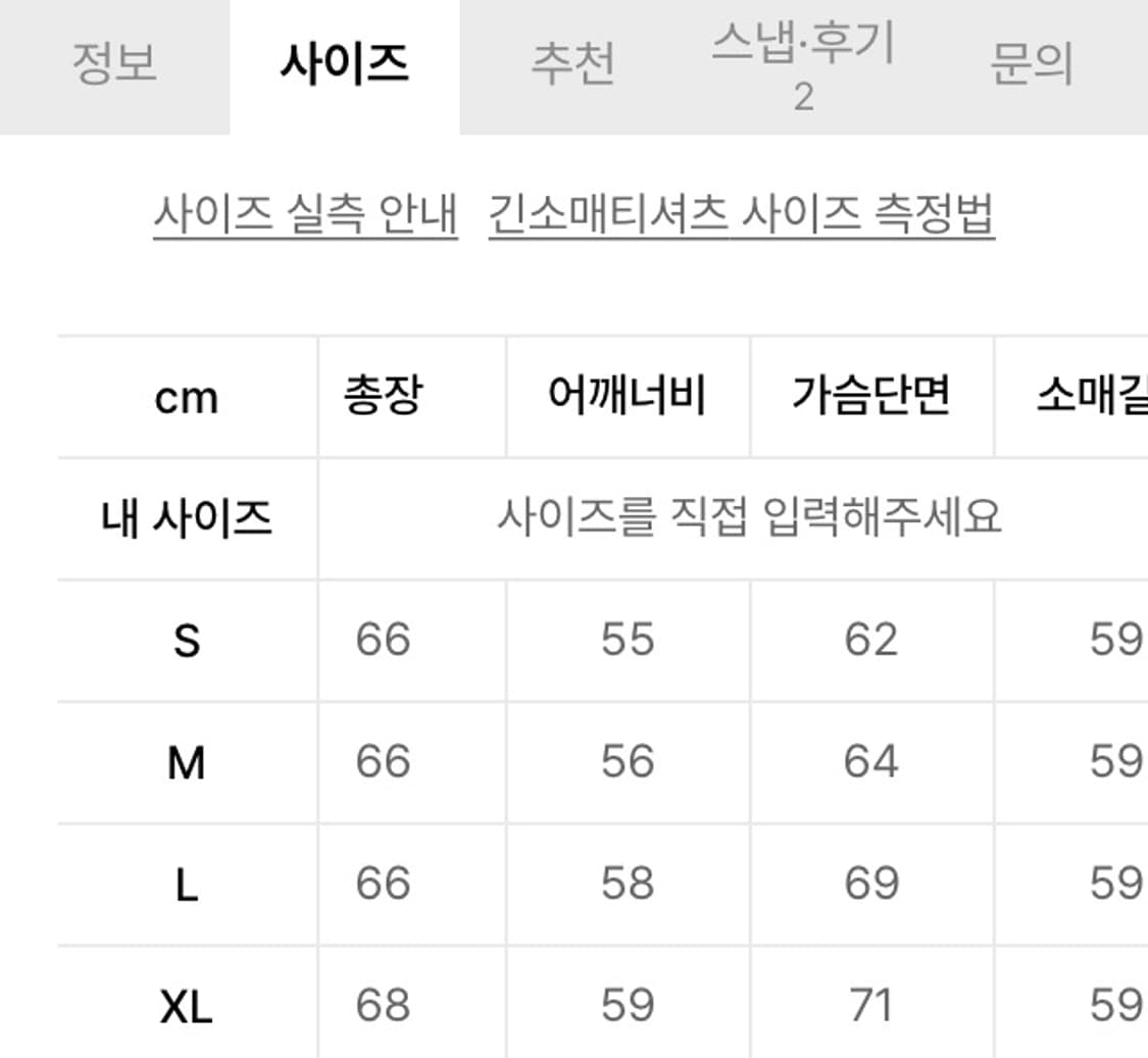 나이키 테크 플리스 크루 HJ2939-010 판매합니다 상품이미지7
