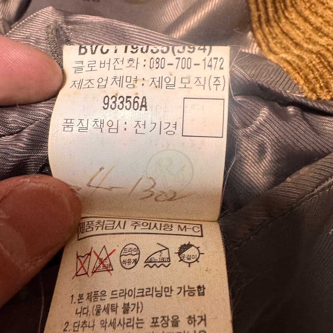 지방시 텐셀 블레이저 상품이미지4