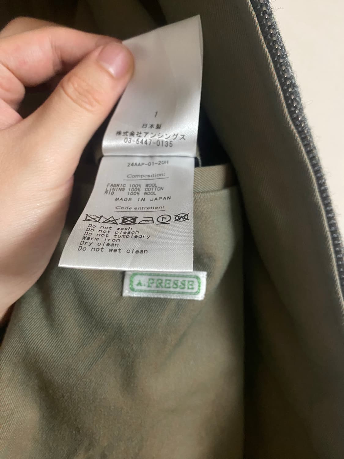 [1]24fw 아프레쎄 트위드 헤링턴자켓 차콜 상품이미지5