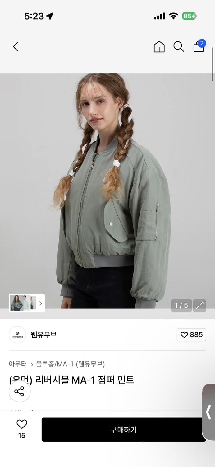 웸유무브 ma-1 점퍼 상품이미지1