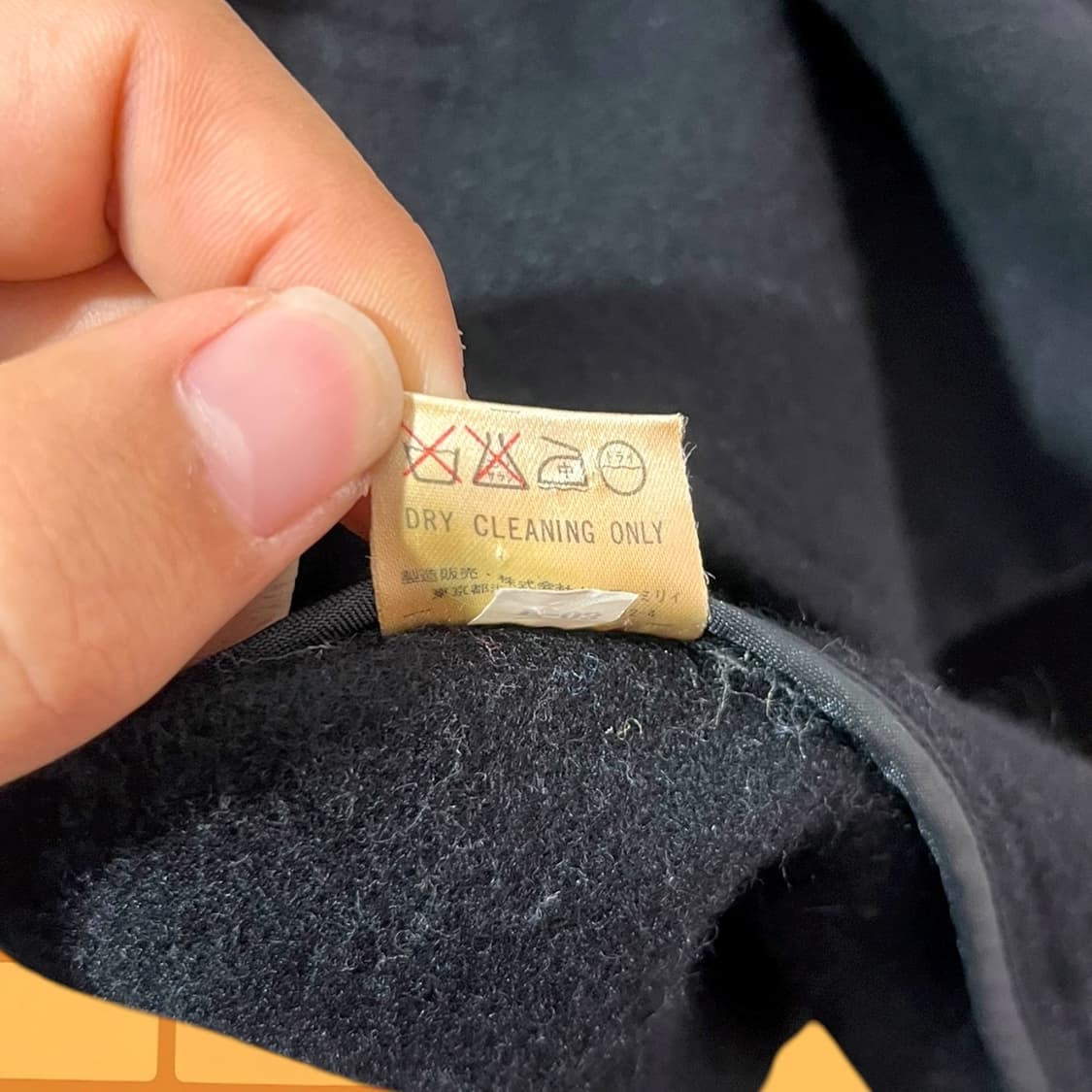 Do!Family 재팬 메이드 발마칸 코트 (M) 상품이미지9