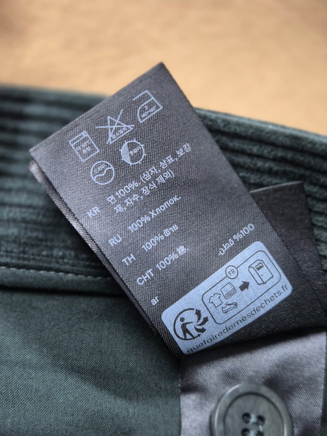 코스 코듀로이 상품이미지4