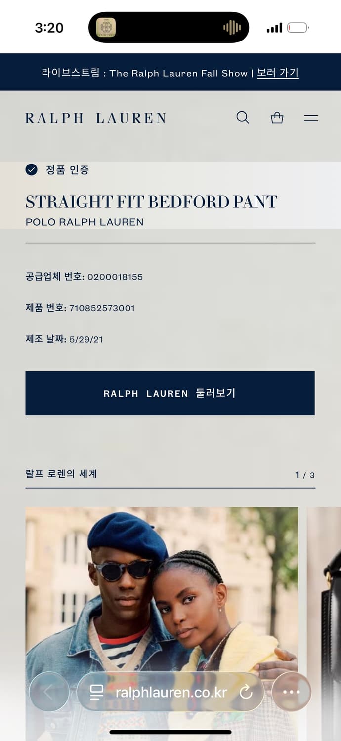 32/30 폴로랄프로렌 멀티 자수 베이지 치노 팬츠 상품이미지5