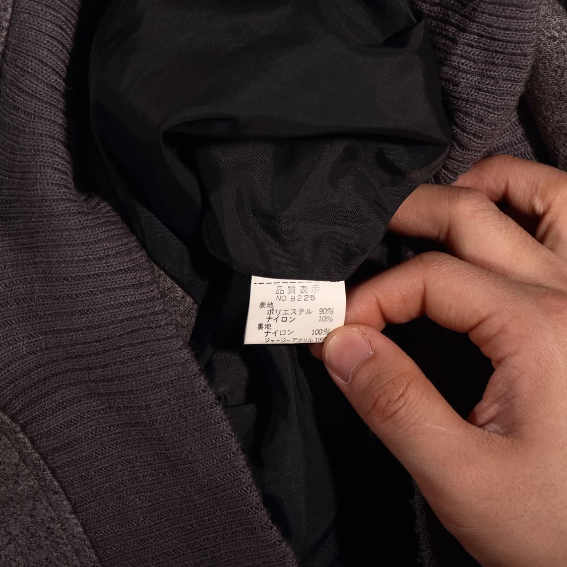 일본빈티지 울 블루종 봄버자켓 상품이미지5