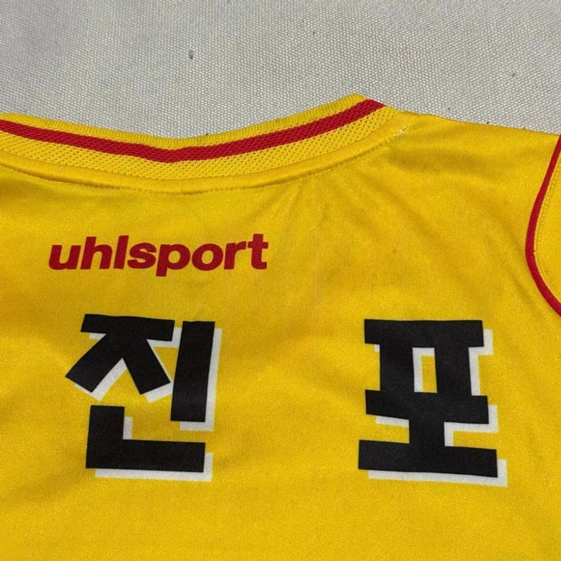 2010 AFC 챔피언스 리그 성남일화 유니폼 6. 박진포 상품이미지9