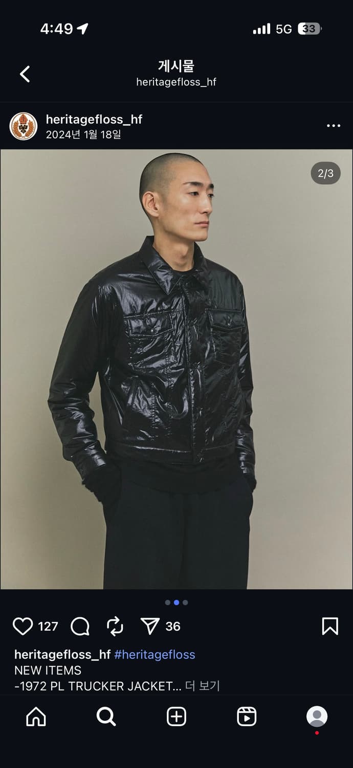 헤리티지플로스 트러커자켓 상품이미지3