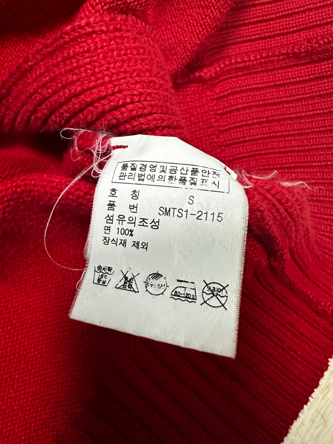 폴로 빅포니 스페인 니트집업 상품이미지4