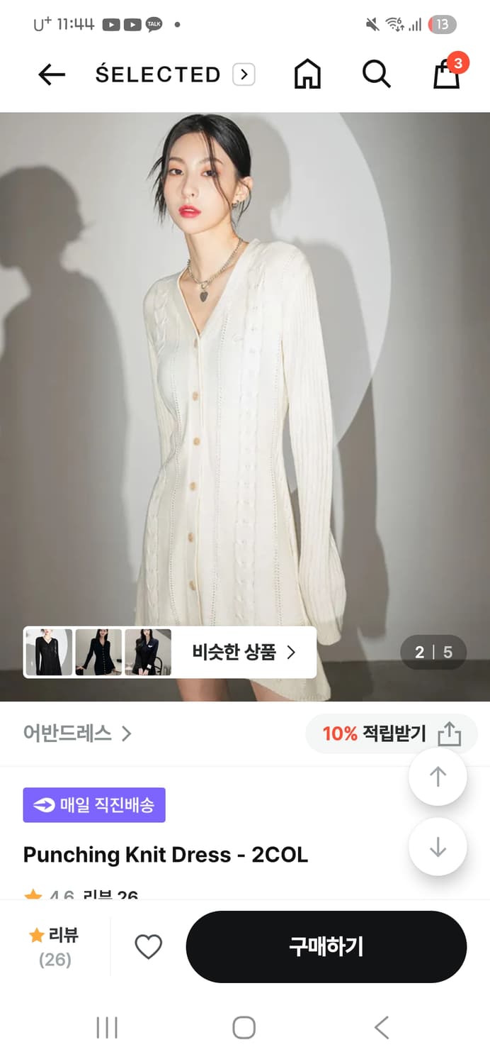 어반드레스 상품이미지1