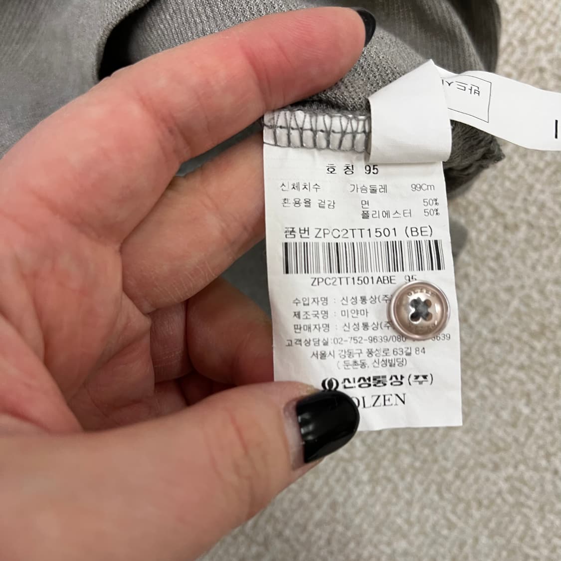 95 올젠 반팔 카라 티셔츠 0219M 상품이미지3