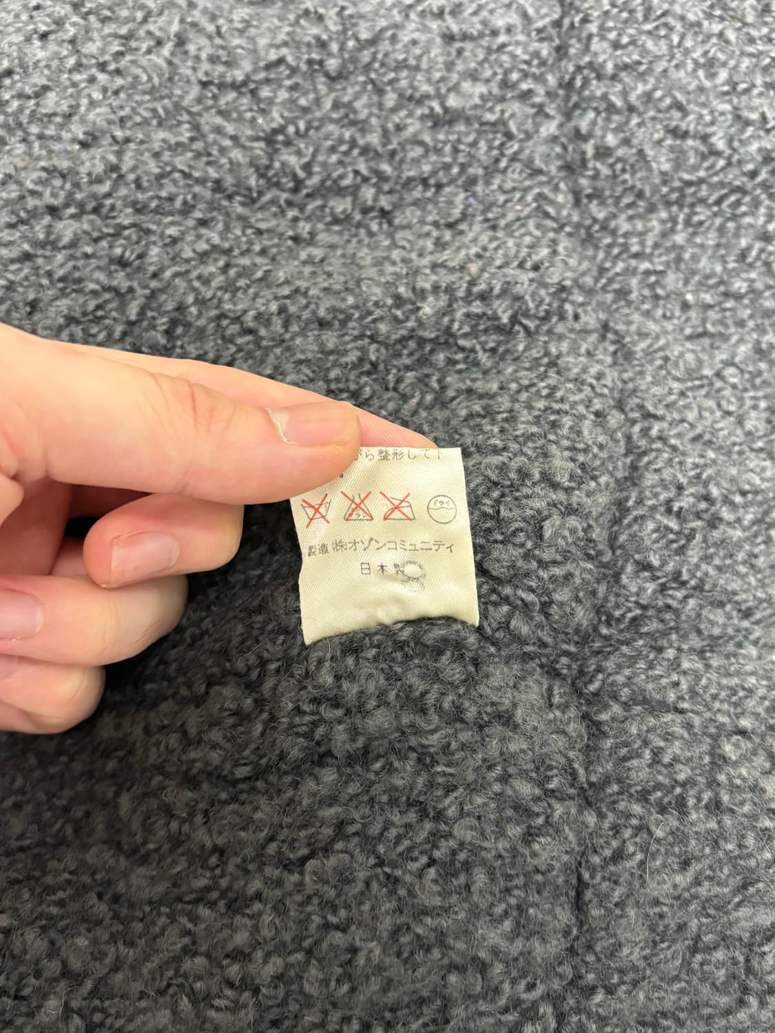 히스테릭글래머 90s 스타태그 스트라이프 울 니트 가디건  상품이미지6