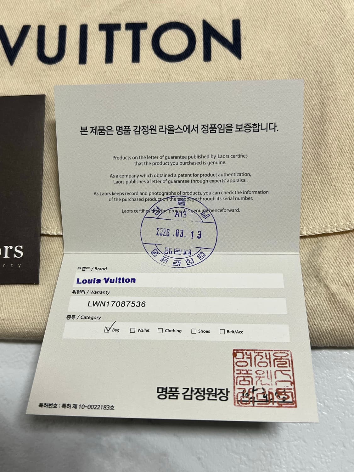 [정품] 새상품급 / 루이비통 슈퍼키드 포쉐트 보야주 클러치 상품이미지4