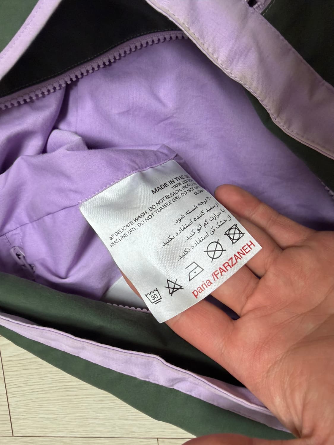 파리아 파르자네 가방 상품이미지6