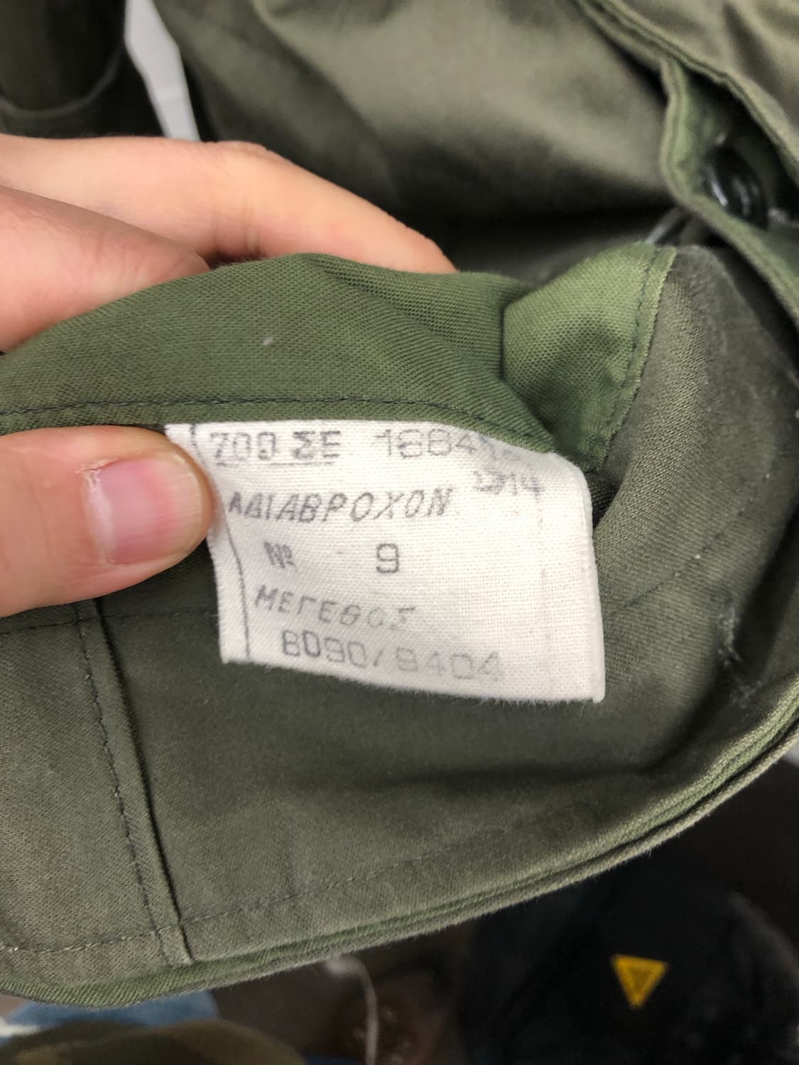 90s 그리스군 m43 필드 자켓 상품이미지3