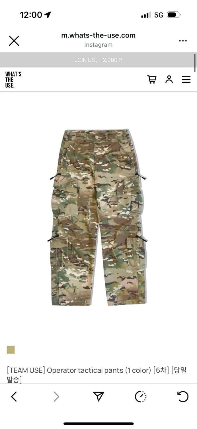 왓츠더유즈 택티컬 팬츠 상품이미지1