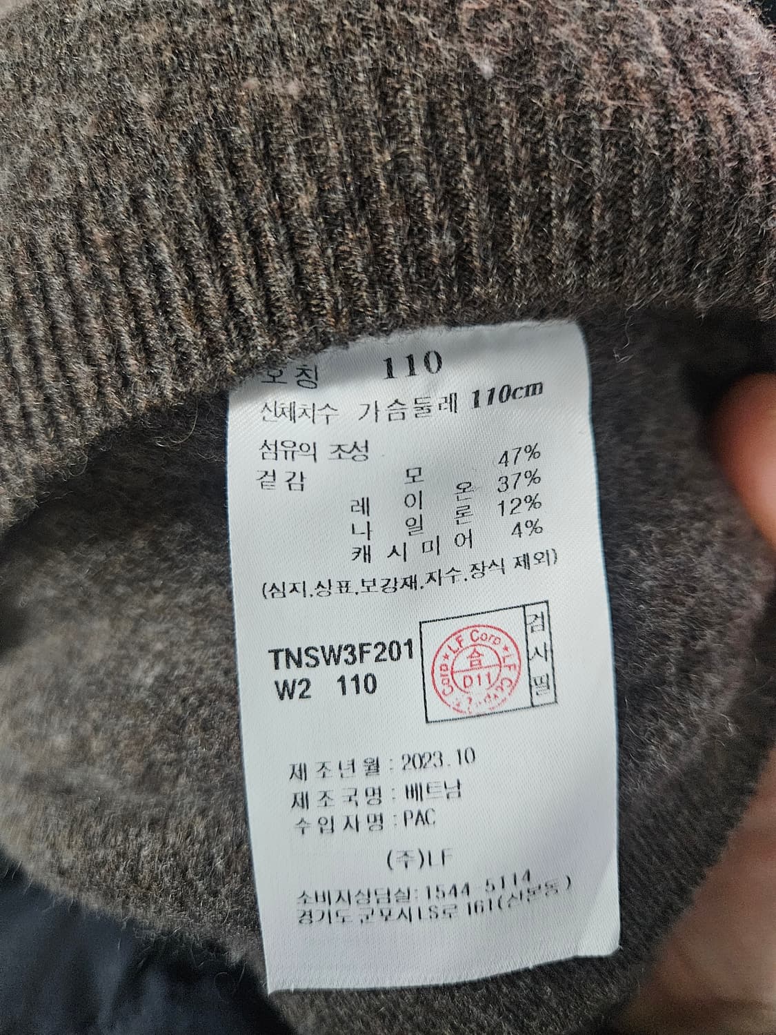 TNGT 니트 카라티 상품이미지4