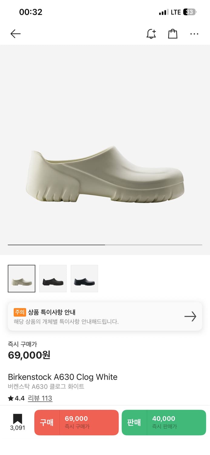 버켄스탁 A630 클로그 43 상품이미지1