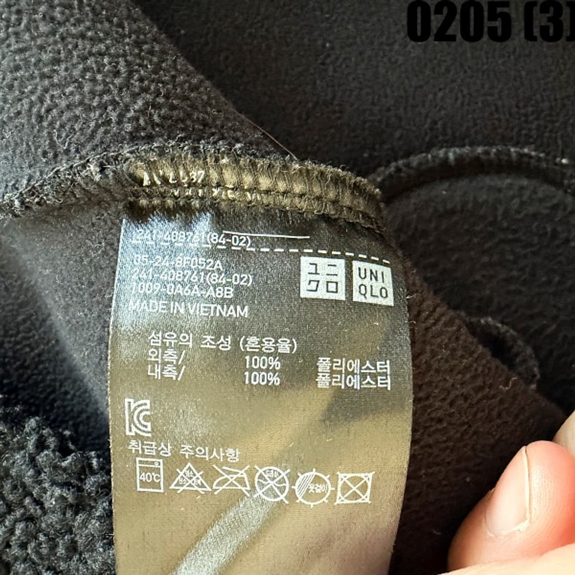 [XL] 유니클로 블랙 뽀글이 브이넥 롱 가디건 0205(3) 상품이미지4