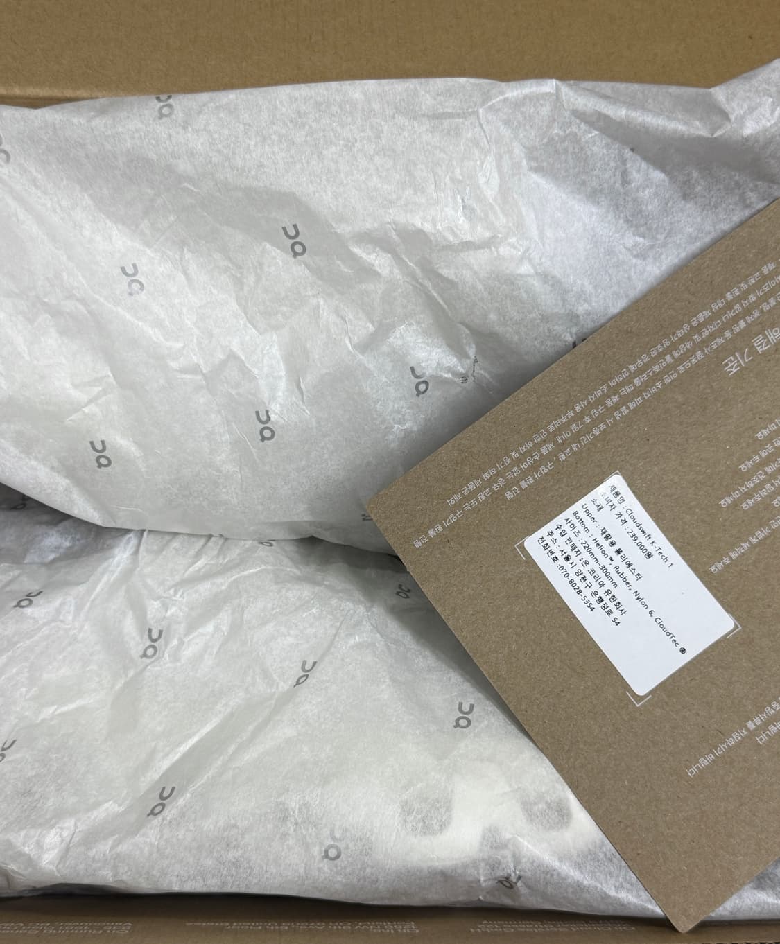 온러닝 x 키스 K-테크 1 토푸 상품이미지2