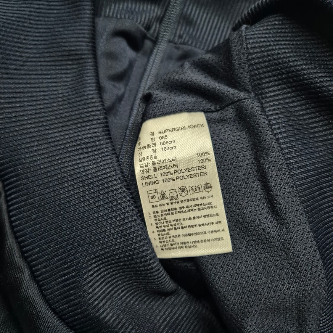 85)아디다스 슈퍼걸 백로고 트랙탑 져지 네이비/화이트 상품이미지6