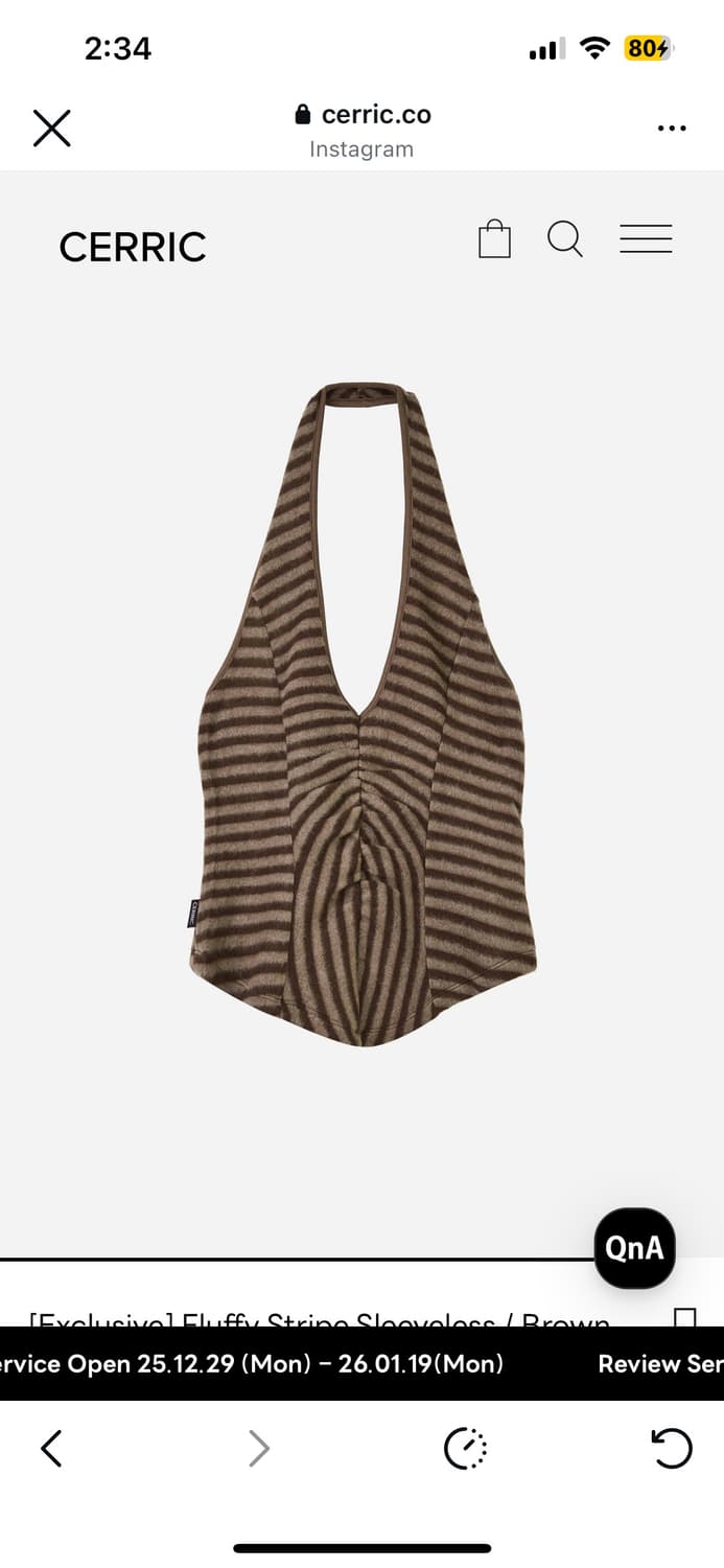 Fluffy Stripe Sleeveless / Brown 상품이미지2