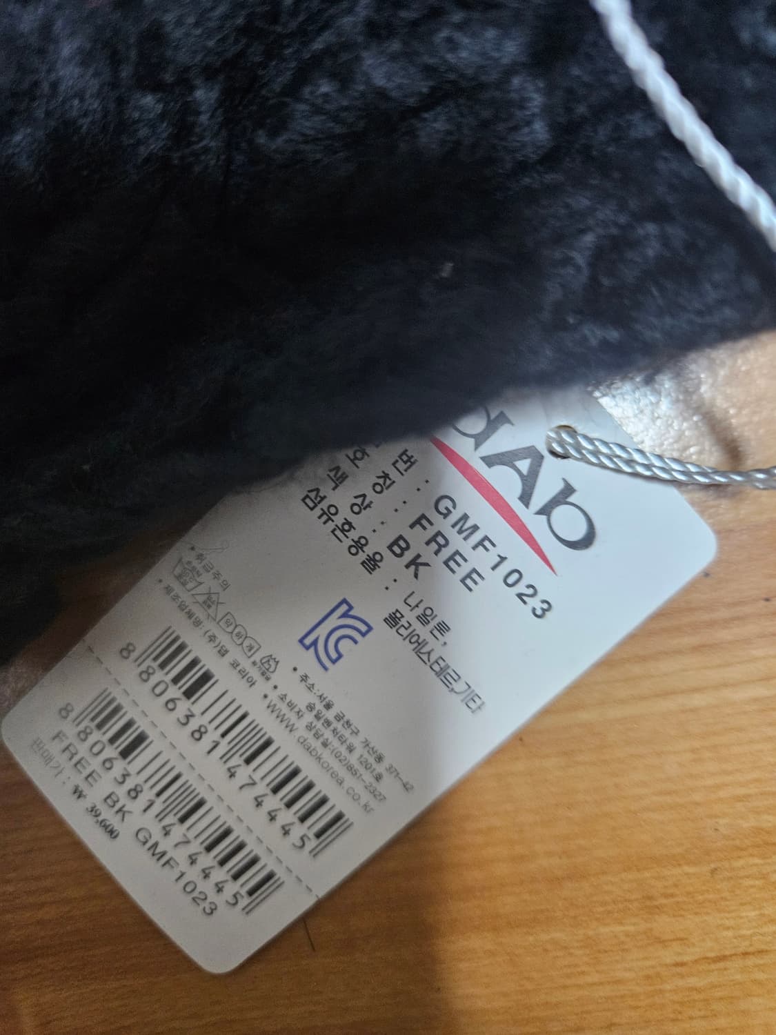 니트 바라클라바 상품이미지4