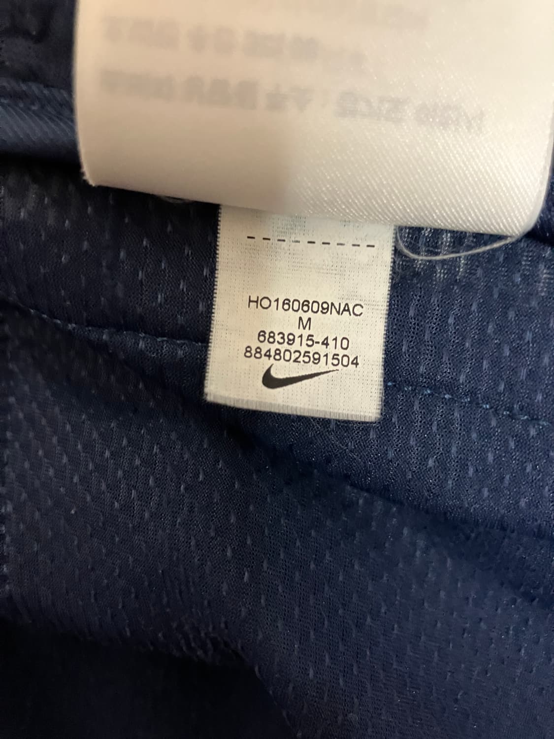 나이키 쉴드 2.0 재킷 바람막이 자켓 상품이미지7