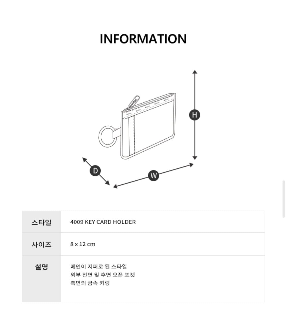 레스포삭 헬로키티 콜라보 지갑 새상품 상품이미지4