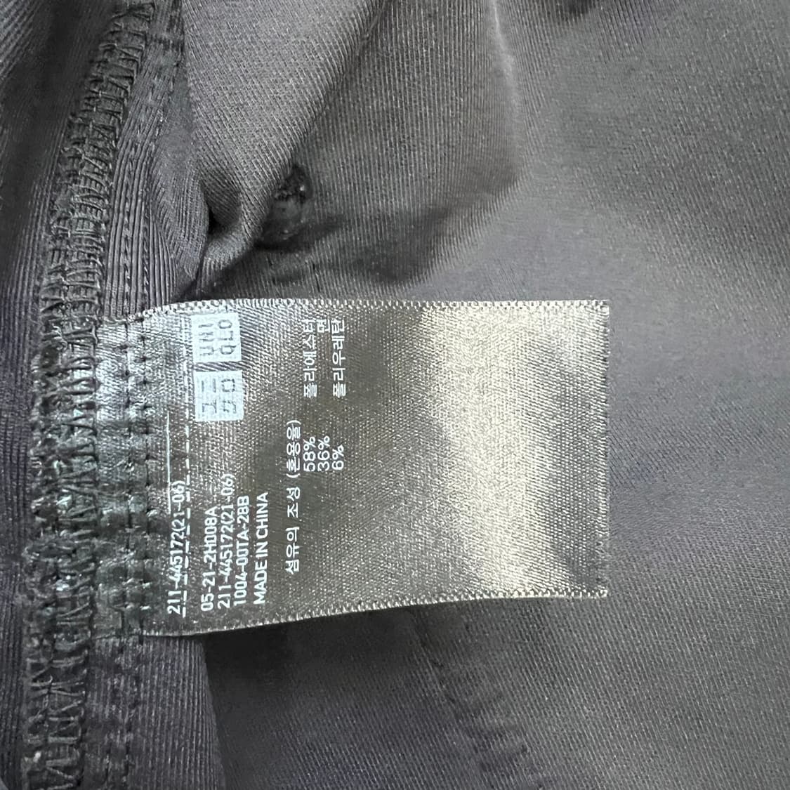 XL) 유니클로 워크자켓 숏자켓 아메카지 워크웨어 상품이미지7