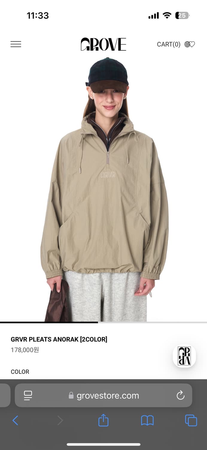 GROVE 그로브 아노락 스커트 탈부착 새상품 상품이미지3