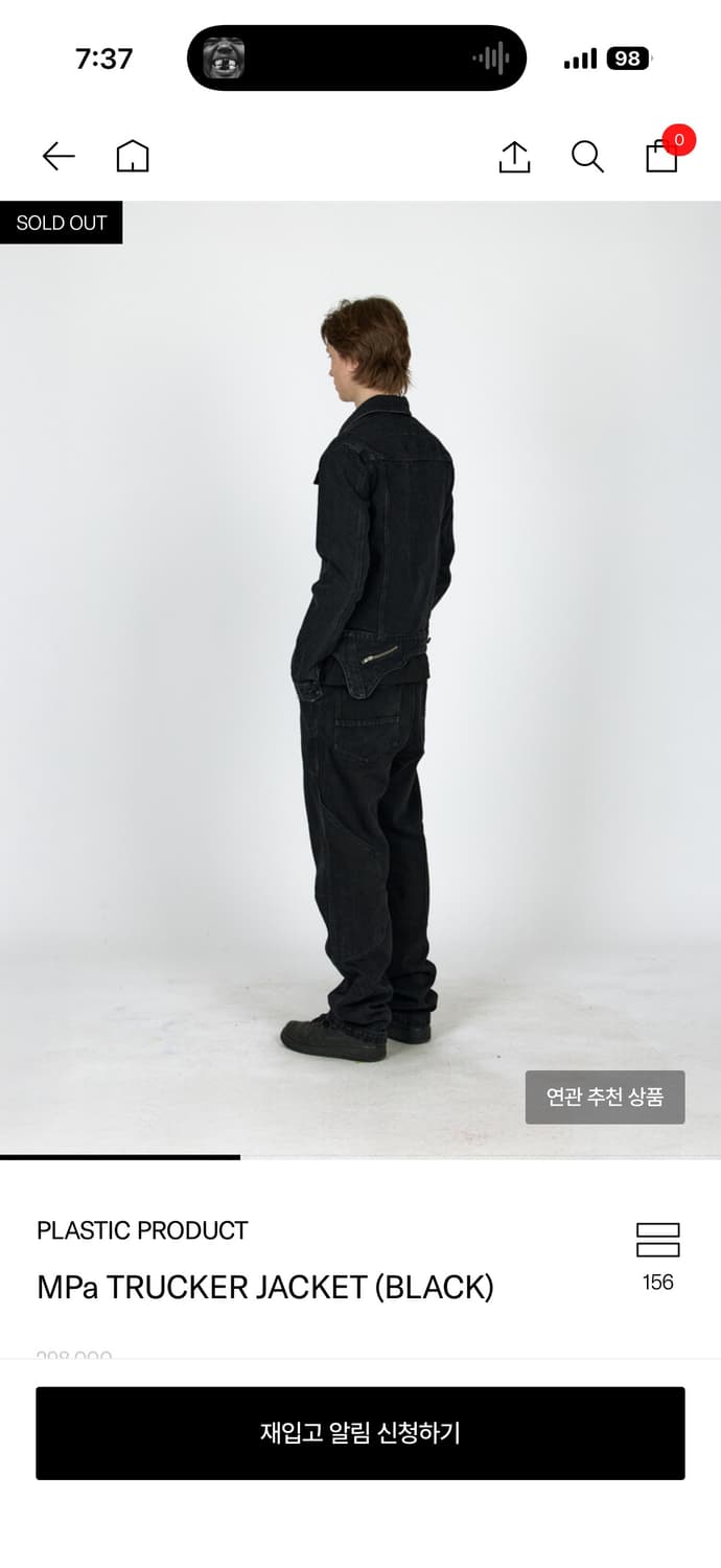 Plasticproduct 트러커 재킷 상품이미지4