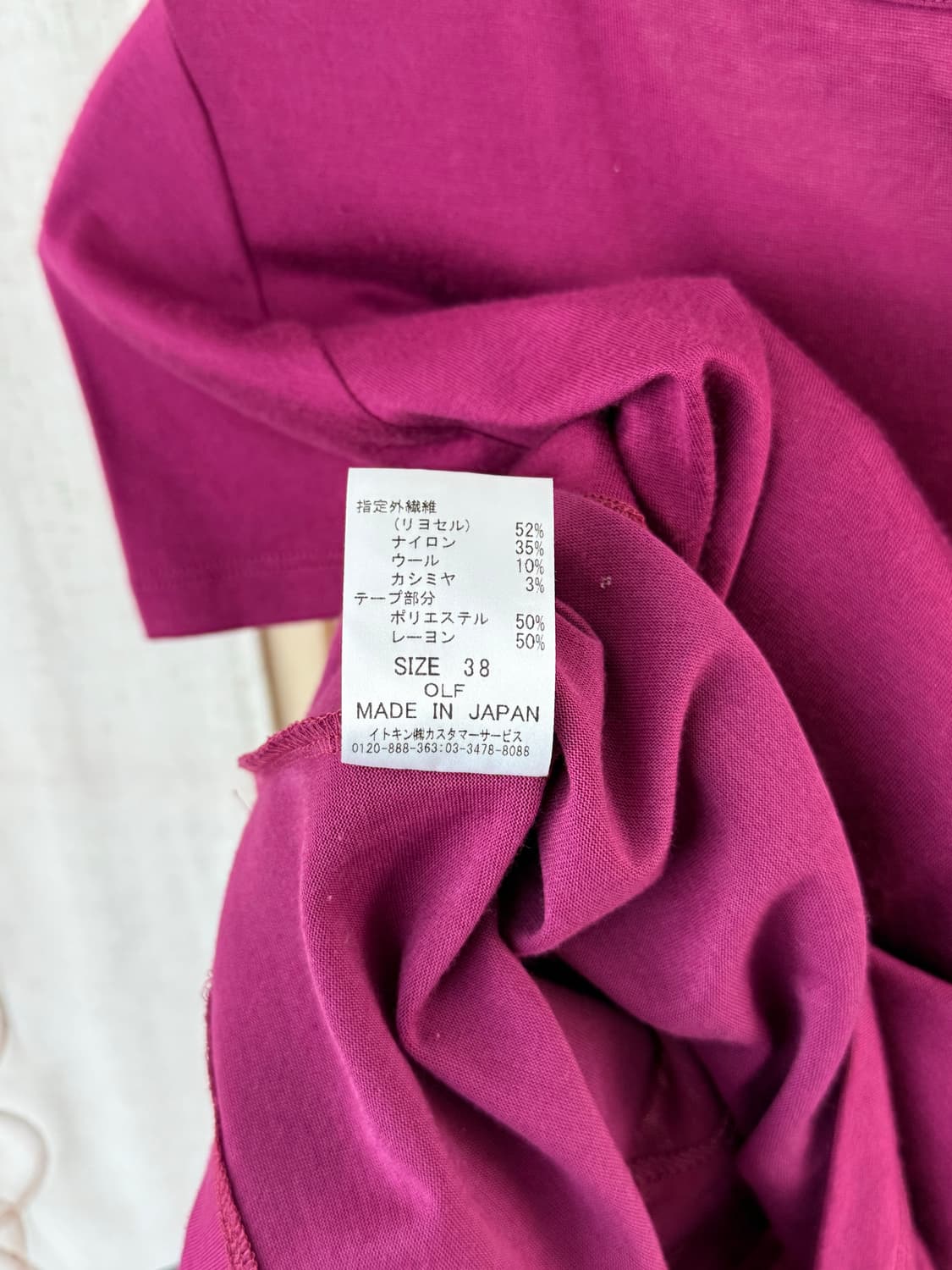 Courreges 꾸레쥬 마젠타 블라우스 (캐시미어) 상품이미지5