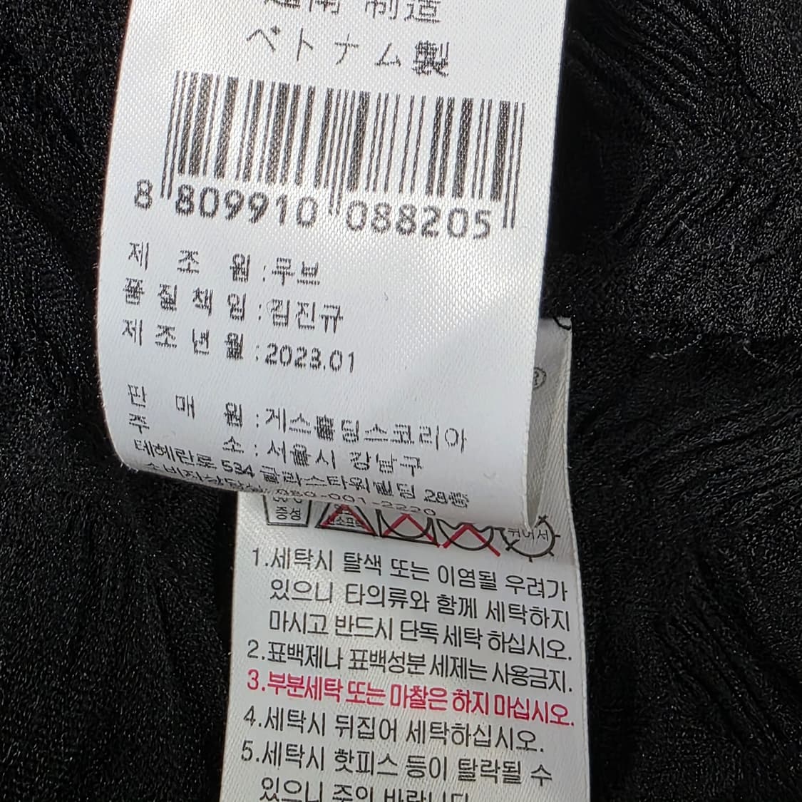 0754 게스 여성 블랙 레이스 봄버 자켓 S 상품이미지8