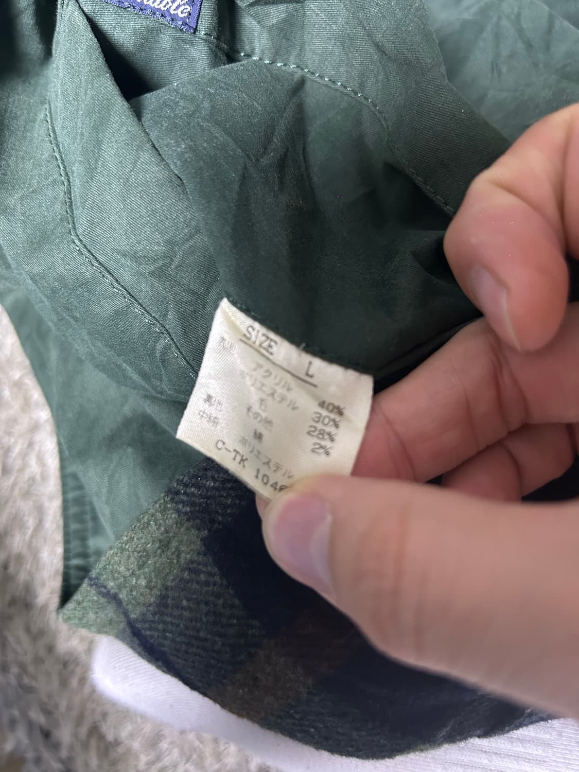 프랑스브랜드 파코네블 리버서블 자켓 상품이미지7