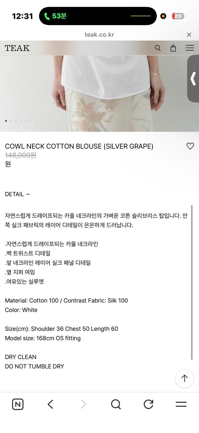 teak 티크 COWL NECK COTTON BLOUSE 블라우스 상품이미지4