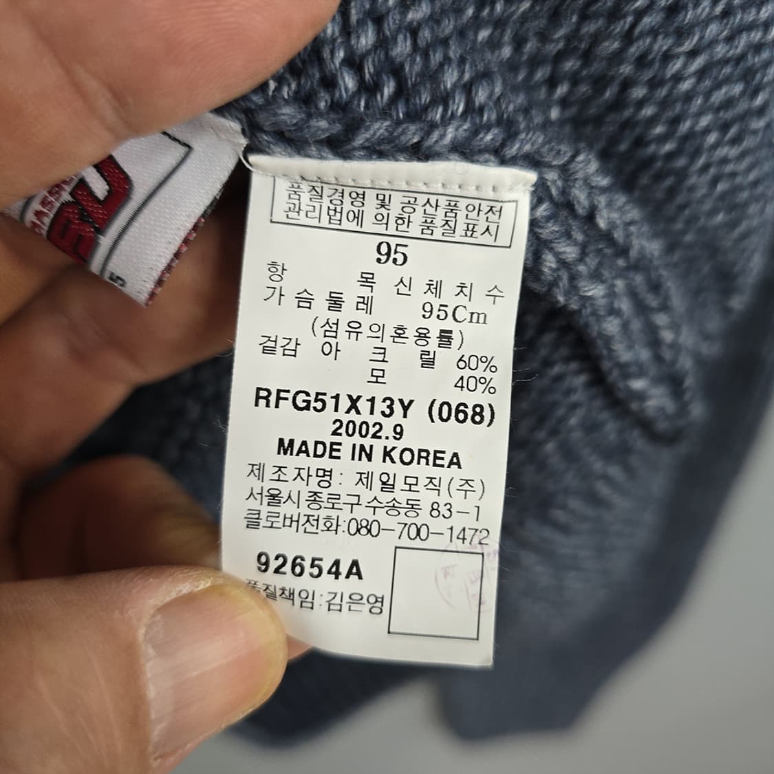 푸부(FUBU) 터틀넥 니트 그레이 95 상품이미지7