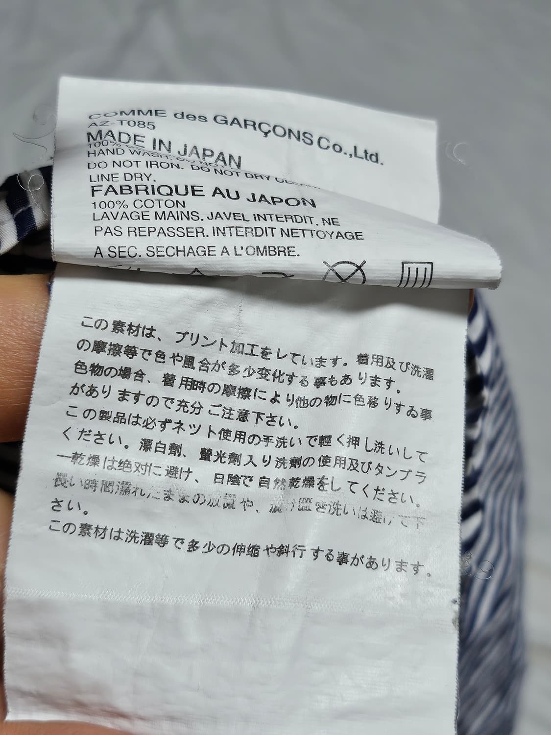 꼼데가르송 play 블랙 하트 스트라이프 셔츠 L 상품이미지8