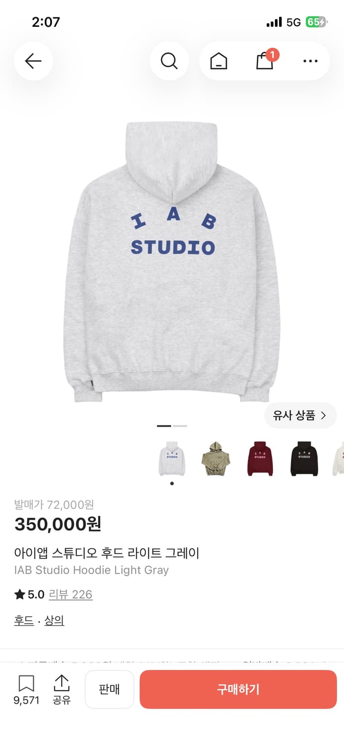 아이앱 후드티  m 상품이미지1