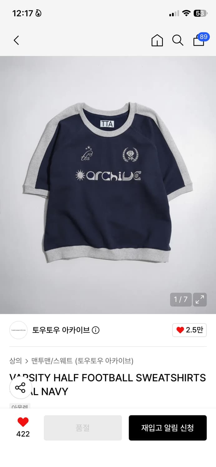 토우토우아카이브 스웻셔츠 반팔 티셔츠 상품이미지1