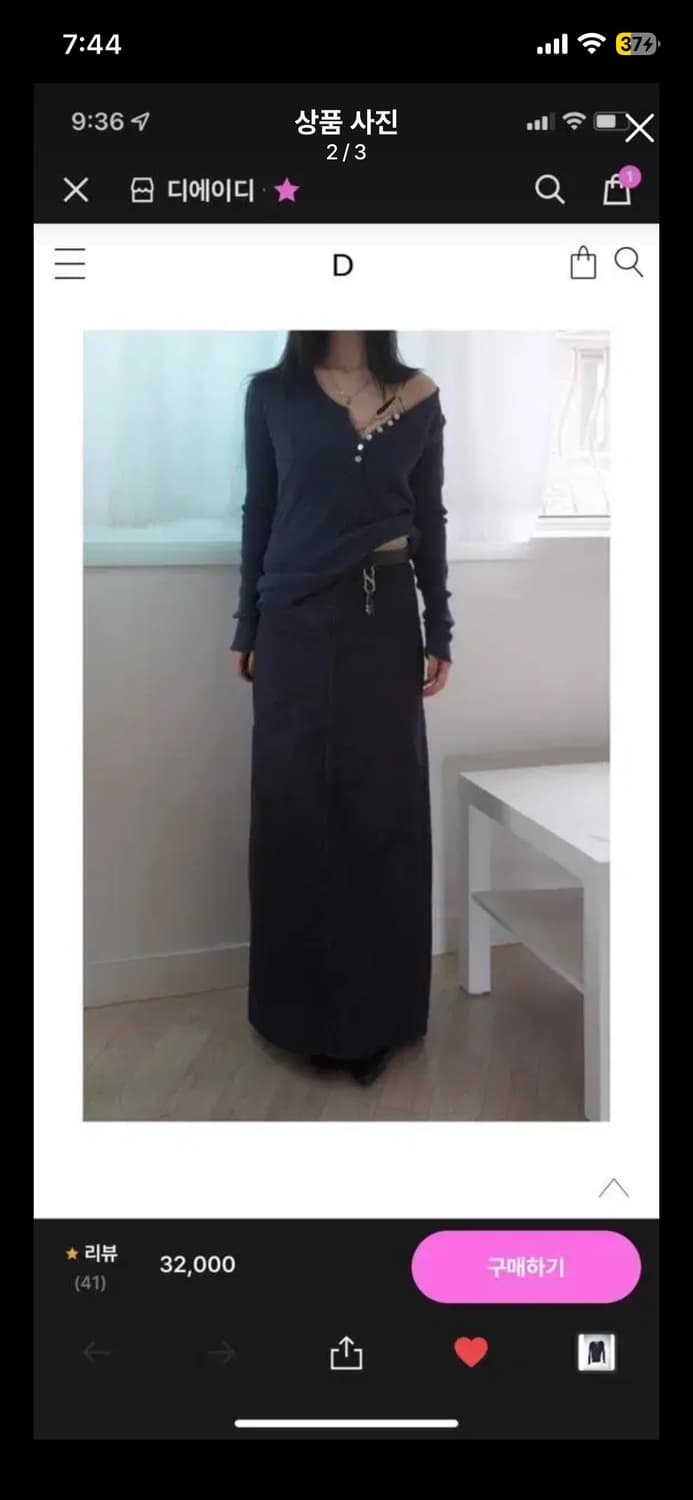 디에이디 버튼티 네이비 상품이미지2