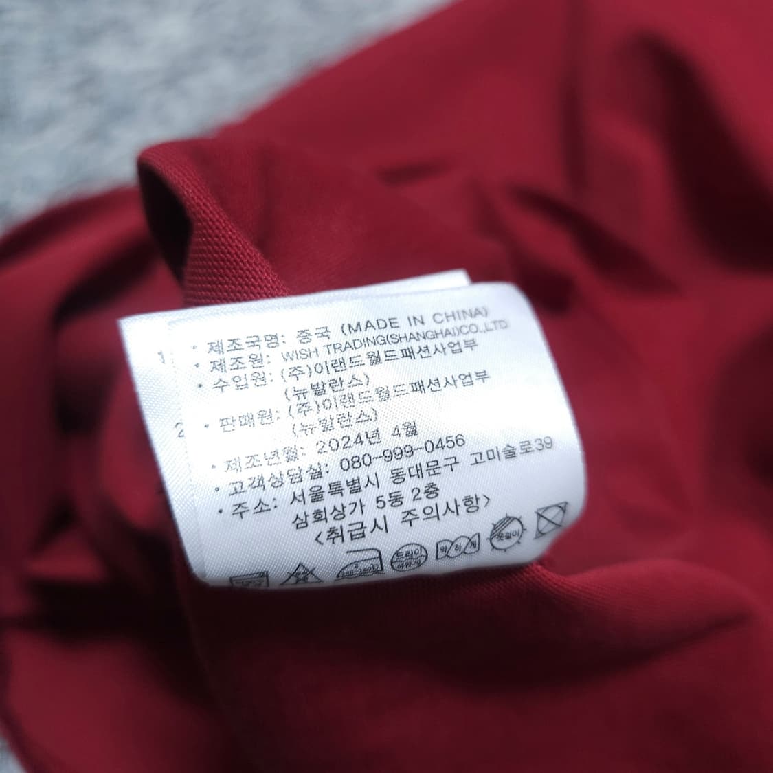 뉴발란스) S 공용 루즈핏 반팔라운드티 / 왕눈이샵 상품이미지9