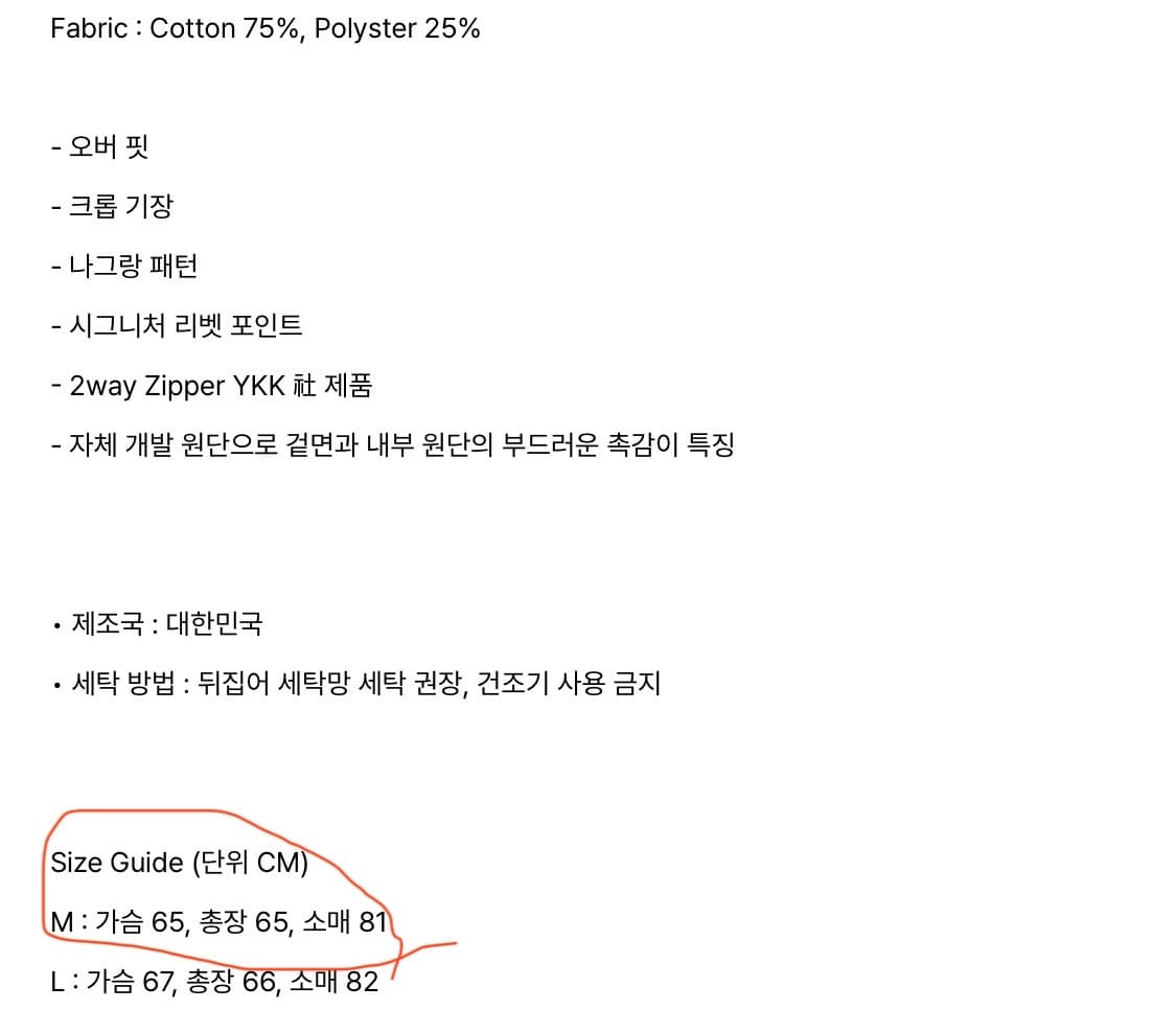로어링라드 에센셜 오버 후드 집업 블랙 상품이미지3
