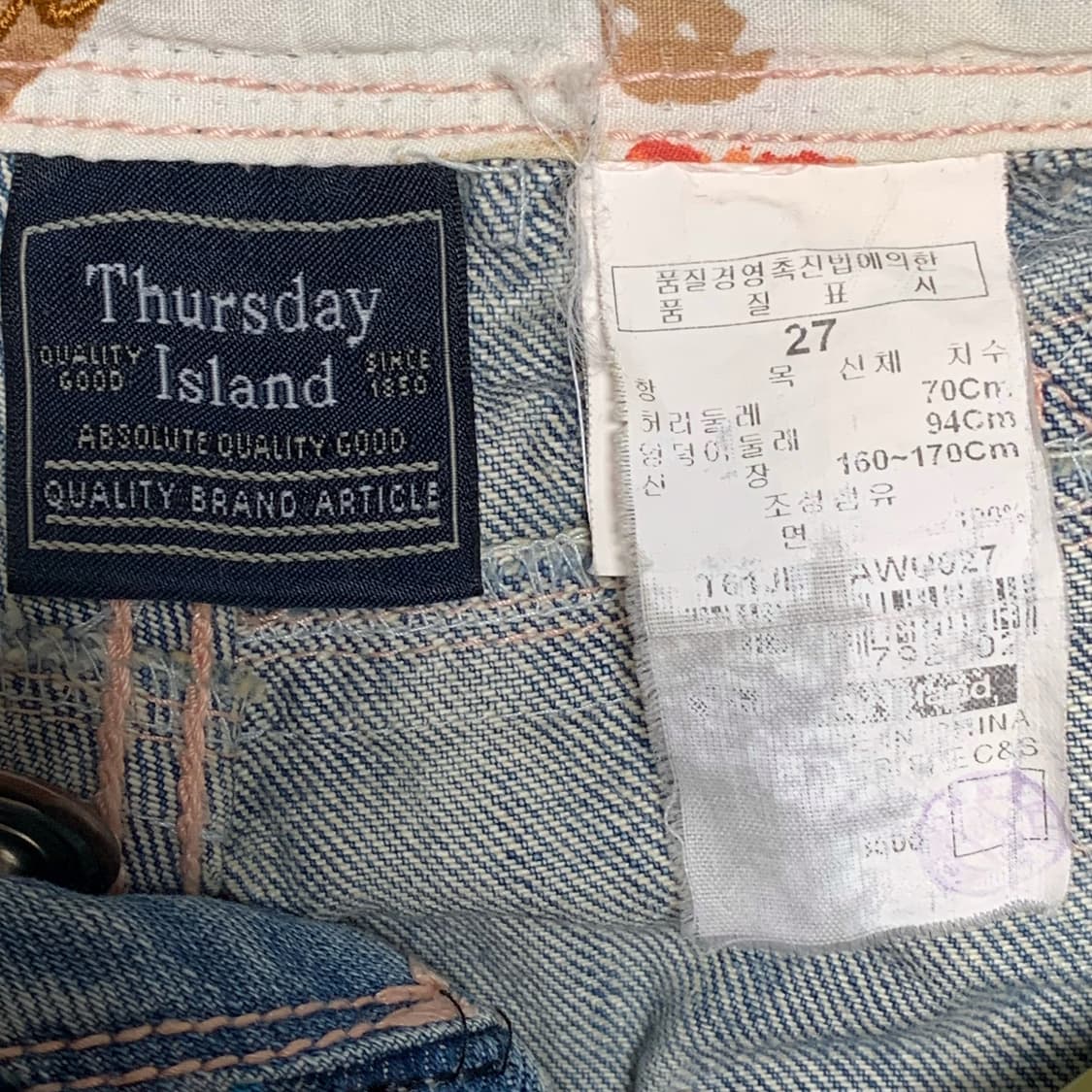 [31] Thursday Island 신치백 와이드핏 데님팬츠 상품이미지5