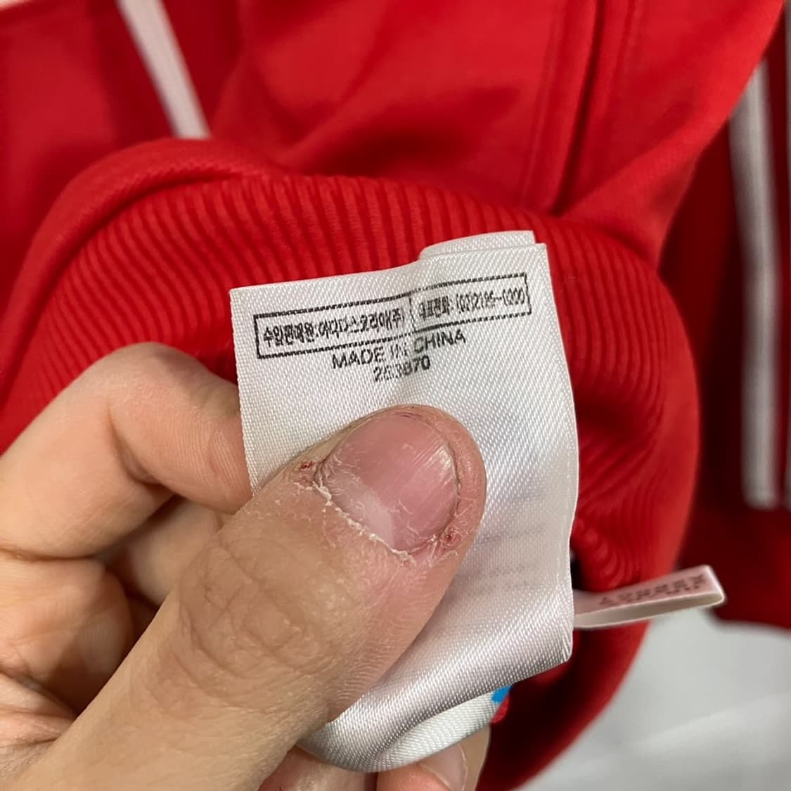 아디다스 페루 트랙탑 상품이미지8