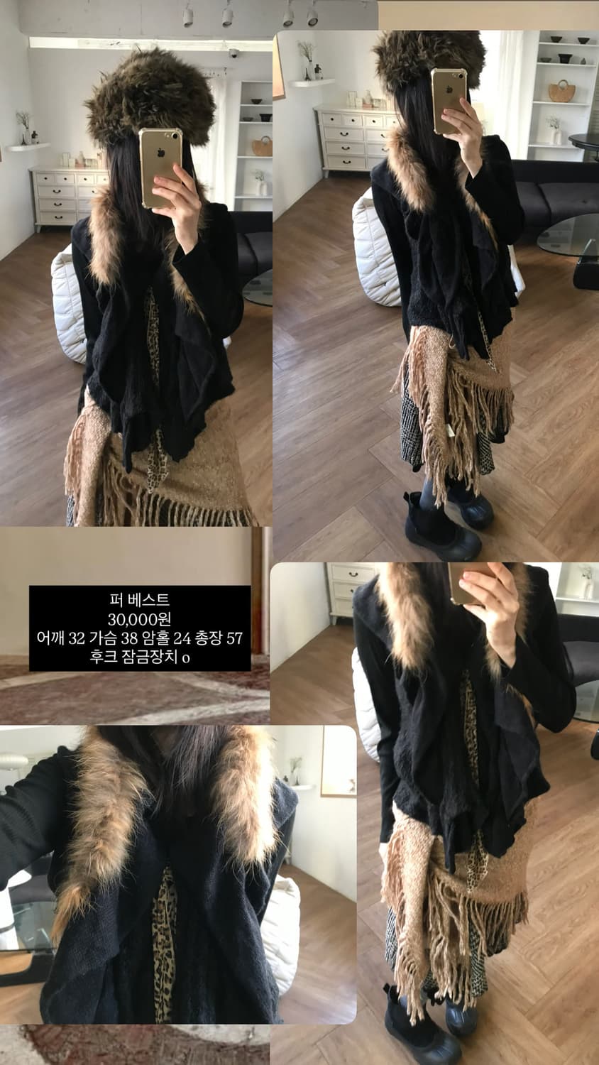 vintage fur vest 상품이미지9