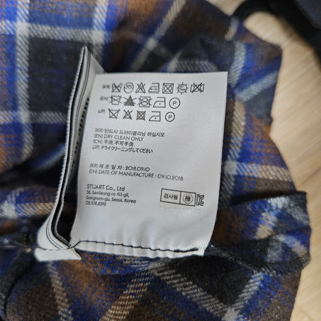 앤더슨벨 벨티드 체크 울 스커트 S 상품이미지8