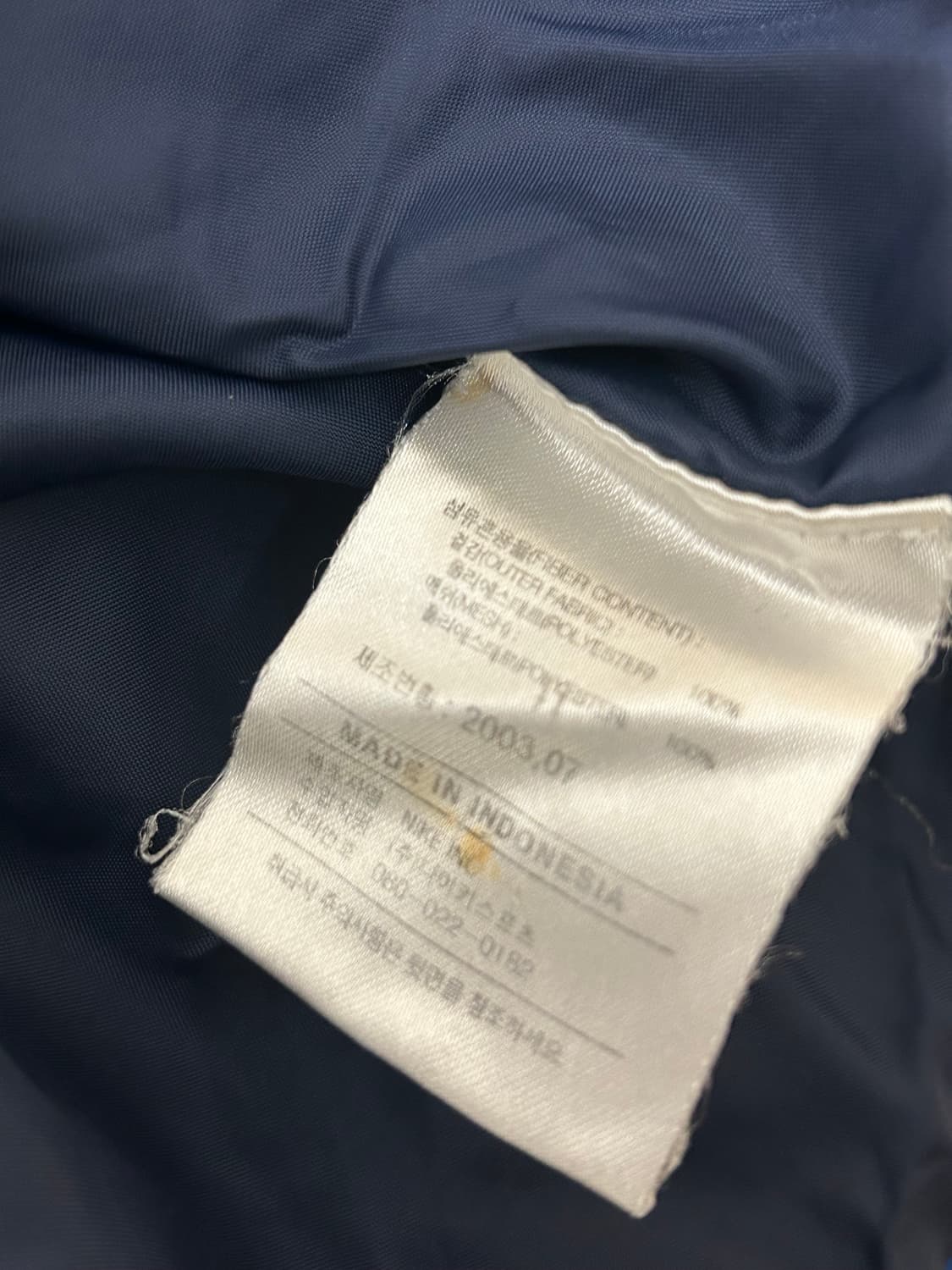 나이키 03-04 인터밀란 바람막이 자켓 상품이미지9