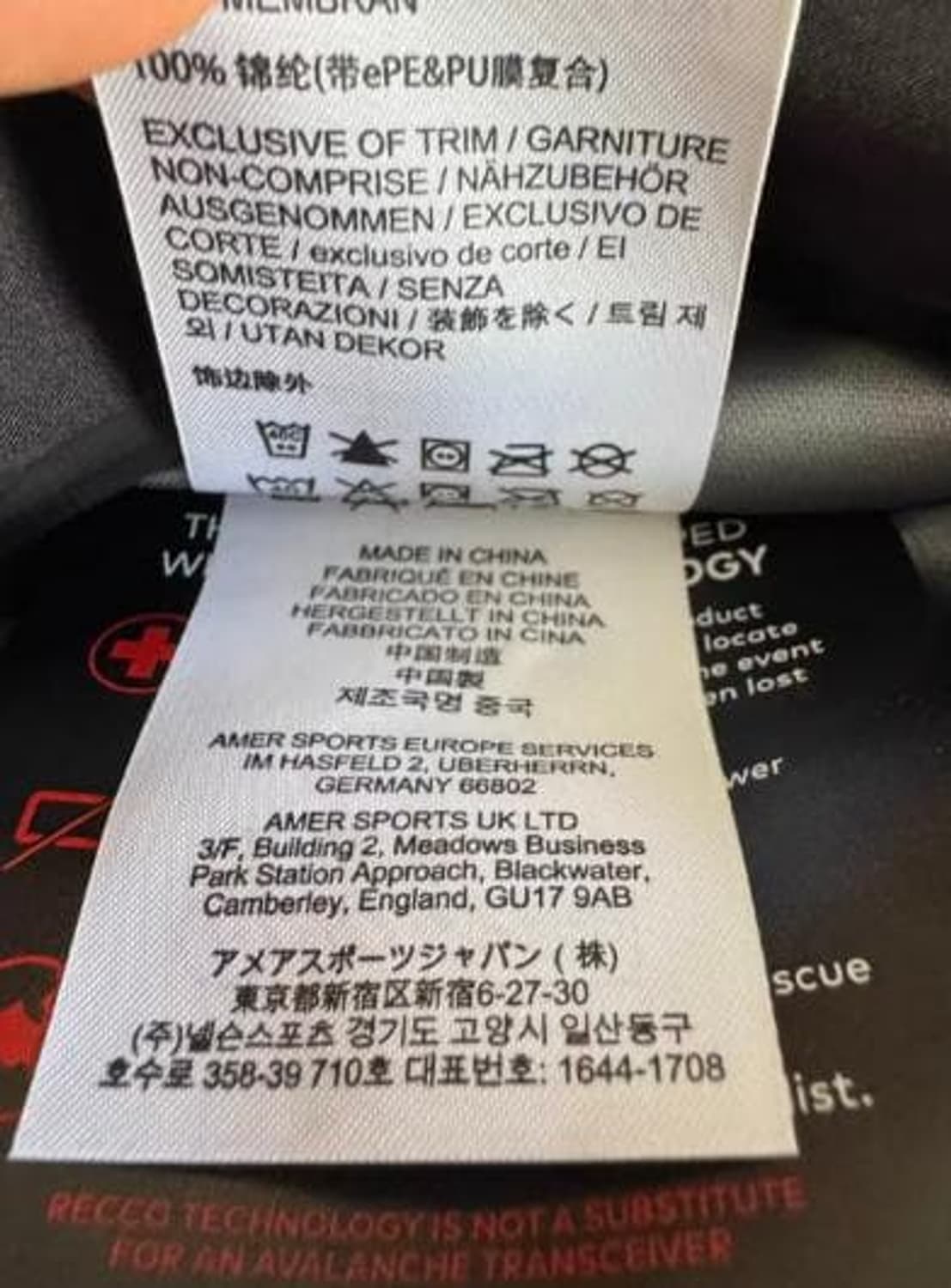 아크테릭스 베타 SV 재킷 상품이미지5