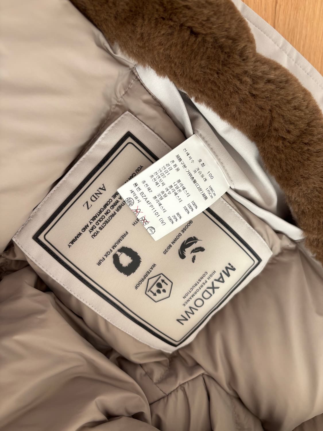앤드지 실버폭스퍼 구스 맥스다운 패딩 100 상품이미지5
