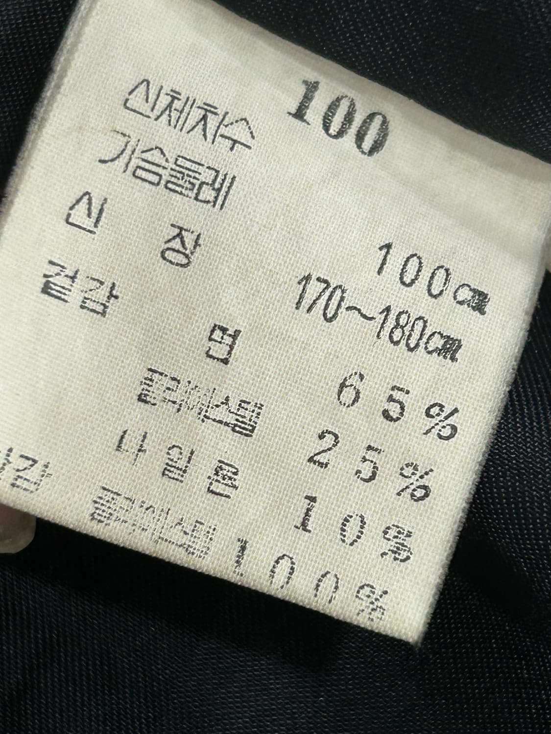 런던포그 FOG 안감 분리 야상 점퍼 100 상품이미지9